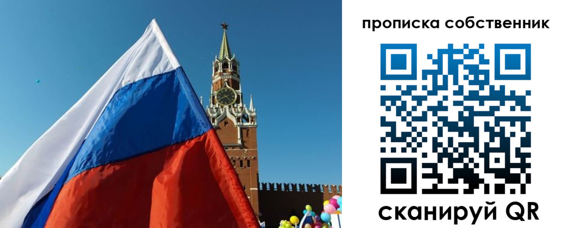временная регистрация госуслуги в Каменке