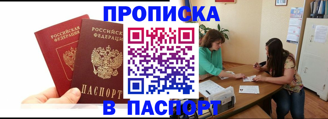 регистрация в Каменке