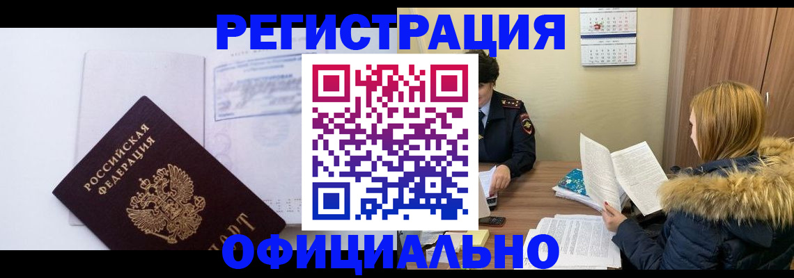 регистрация для дет. сада в Каменке