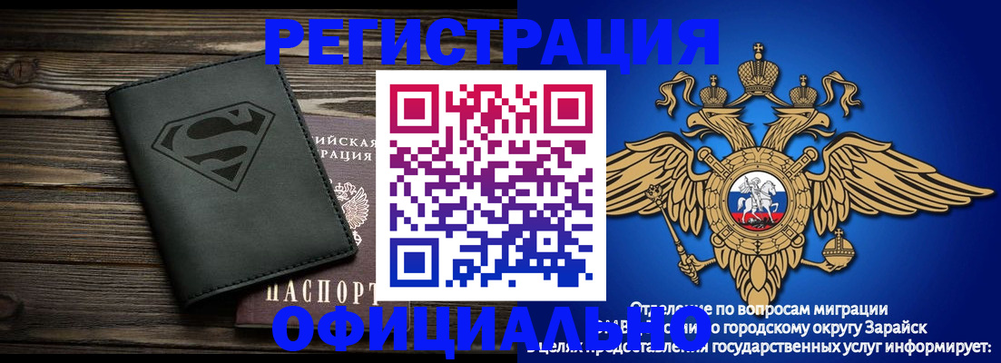 прописка паспорт в Каменке